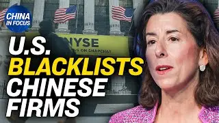 U.S. blacklists China supercomputing entities; Chinese media blur western brand logos on TV