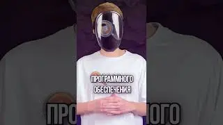ЧТО ТАКОЕ 