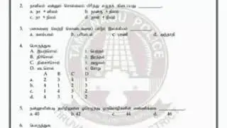 Tnusrb Police Exam 2020 Model Test 2|tnusrb today latest news