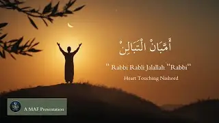 Hasbi Rabbi Jallallah (حَسْبِي رَبِّي جَلَّ) | Heart Touching Nasheed