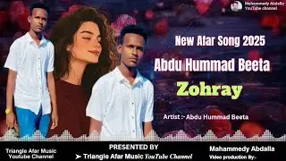 New Afar&nbsp;Song 2025 🎙 Abdu Hummad Beeta | Zohray 🎵 #QusbaGada #AfarMusic #AbduHummadBeeta&nbsp;#Afar2025 