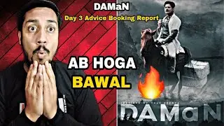 DAMAN Day 3 Advance Booking Report l Daman Hindi Movie l Daman Advance Booking Collection lBabushaan