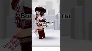 #игры #roblox #роблокс #elbruso #rge #on #dance #13kart #edit #нетхейту #ефуroblox #kpop #новости