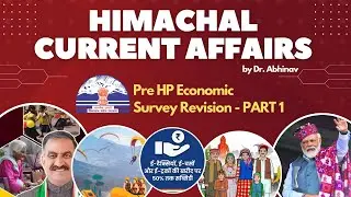 Himachal Pradesh Current Affairs 1: Pre-Economic Survey Revision #hpgk #hpcurrentaffairs #hpas