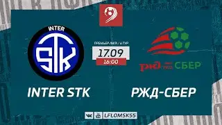 Inter STK : РЖД-Сбер