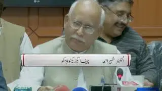 pesco and kp deptt