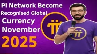Сеть Pi станет признанной мировой валютой в ноябре 2025 г.