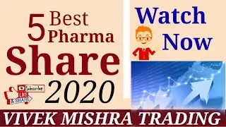 5 Best Pharma Share in India 2020 Dr. Reddy Lab || torrent pharma||Lupin ltd||Cipla Ltd|| Sun pharma