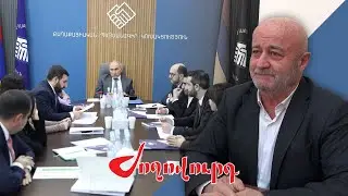 ՔՊ-ն այլասերված է, մեկը մի քիչ շատ, մեկը մի քիչ քիչ. Հովիկ Աղազարյան