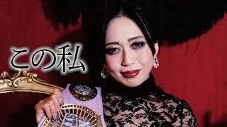 Saya Kamitani vs Syuri LIVE in English January 4!