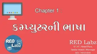 Binary Language (કમ્પ્યુટરની ભાષા) by REDLabz