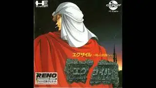 Throne Room &bull; Exile Toki No Hazama He OST (PC Engine) エグザイル〜時の狭間へ〜