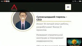 ADC! PRE - SALE ПРОДОЛЖАЕТСЯ!