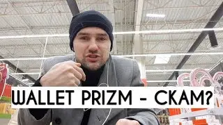 Кошелек-обменник Walletprizm скам? Почему остановились выплаты? Подозрительные PRIZM-проекты.