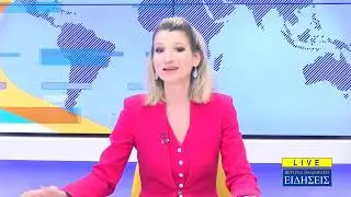 ΚΕΝΤΡΙΚΟ ΔΕΛΤΙΟ ΕΙΔΗΣΕΩΝ - 14/01/26