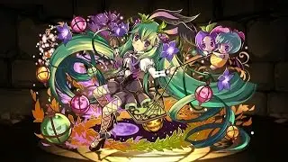 Puzzle & Dragons Halloween 2015 Dungeon BGM