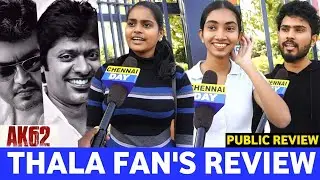 THALA மேல சுத்தமா நம்பிக்கை இல்ல 