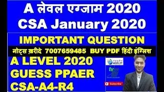 CSA A LEVEL 2020 IMPORTANT GUESS PAPER JANUARY EXAM COMPUTER SCIENCE ARCHITECTURE