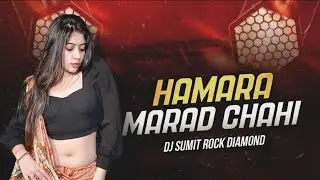 #Hamra Marad Chahi #Horn Dabawewala #Indu Sonali Old #Bhojpuri Song Remix Dj #SuMIT Rock Diamond