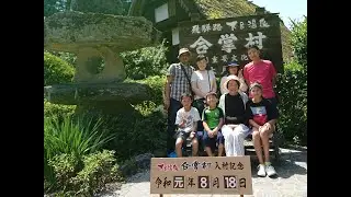 Gero Onsen Gassho Village | Un Viaje en Familia al Japón Tradicional 🇯🇵