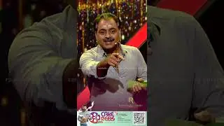 മാമന്റെ വക പിഷാരടി വധം 😳 #funsuponatime #rameshpisharody