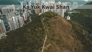 Ka Yuk Kwai Shan (Lower Mt. Johnston), Ap Lei Chau, Hong Kong