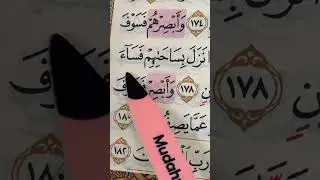 MEGA MENGAJI IKUT GURU AL QURAN MS 452