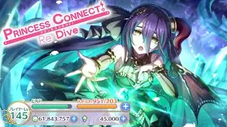 Summons for Ranpha - Princess Connect Re:Dive JP