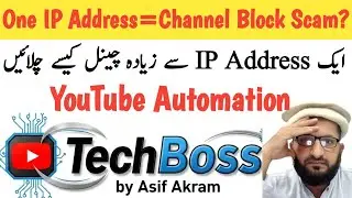 IP Address ISSUE: Can YouTube Ban ALL Channels for Using the Same IP? The TRUTH Revealed!&rdquo;