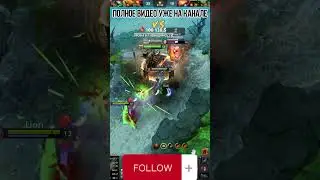 Красный лайк | Dota Content2.0