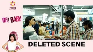 Deleted Scene from Oh Baby | Samantha Akkineni, Nandini Reddy | Sunitha Tati