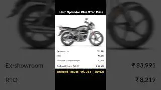 Hero Splendor Plus XTec Price 2025 💸 #hero #splendor #splendorplus