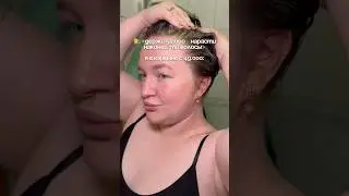 Имбирная маска - ускоряет микроциркуляцию кожи головы.