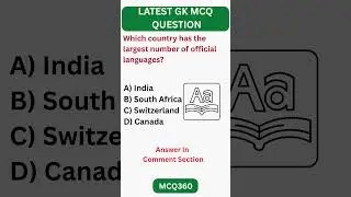 GK MCQ #quiz #competitiveexamprep #currentaffairs #dailymcq #gkmcq #MCQ360