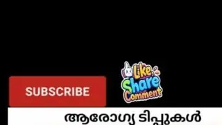 മനസ്സിലാക്കണം ആരോഗ്യത്തിനു #health  jinus world (heart of Visuals) is live