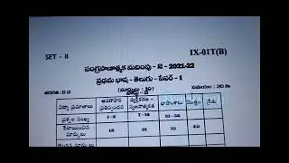 ap 9th class sa2 question paper 100%  real 2022
