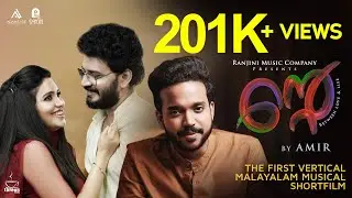 #KSHarisankar #VerticalVideo | NTEY |  Music Video|  KS Harisankar| AMIR | Ranjini Cassettes