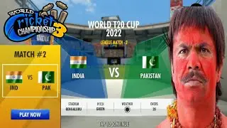 MATCH NO 2 WCC3 WORLD T20 CUP 2022 WORLD CRICKET CHAMPIONSHIP 3 #wcc3 #funny #t20worldcup #cricket