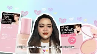Bright Vachirawit x Cathy Doll Review ☀️ | #brightvachirawit #brightwin #review #makeup