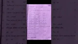 Class 10th Pre Board Maths Paper 2026 math ka pre board paper 2026