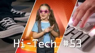 Hi-Tech #53