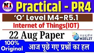 22 aug iot paper solution | today iot practical paper solution | Today O Level Paper iot practical
