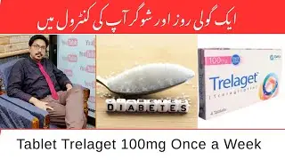 Tablet Trelaget 100mg Once a Week | Dr Ghulam Abbas Mahessar | Urdu/Hindi #pills #treatment