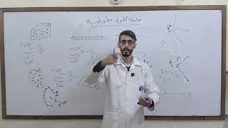 حقول  جلسة مجانية مراجعة عامة ومقدمة عن المادة
