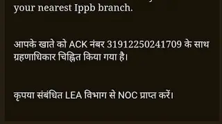 Account hold hone pr kya kare | account hold lien by cyber cell sbi | remove lien from bank account