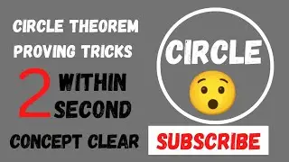 Equal Chords of a Circle Subtend equal angles at the Centre | Learn Proving In One Lecture