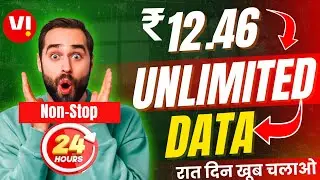 Vi Unlimited Data Plan ⚡️⚡️ 24 घंटे मिलेगा Unlimited Data | Vi New Recharge Plans 2026