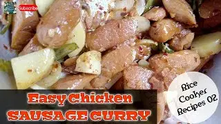 Rice Cooker Recipe | CHICKEN SAUSAGE Curry