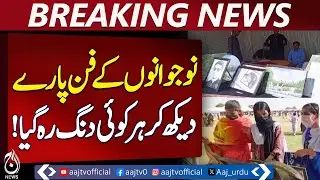 Khuzdar Art Festival | Student Talents | Painting Masterpieces | Youth Creativity - Pakistan news