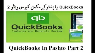 2. QuickBooks In Pashto | learn QuickBooks in Pashto Step By Step | QuickBooks lecture  Pashto Ustad